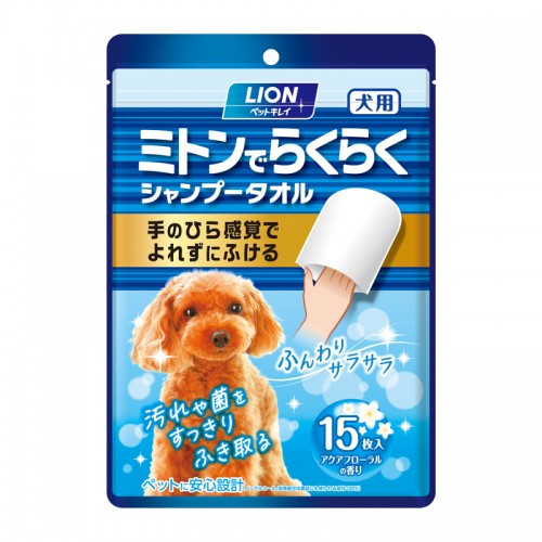 LION 狮王宠物清洁手套 简易洗发毛巾 狗狗专用 15条
